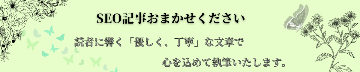 しおり　BLOG